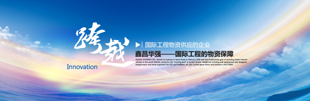 自主研發生產，保證利潤空間